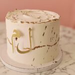 Simple Gold Accent Cake